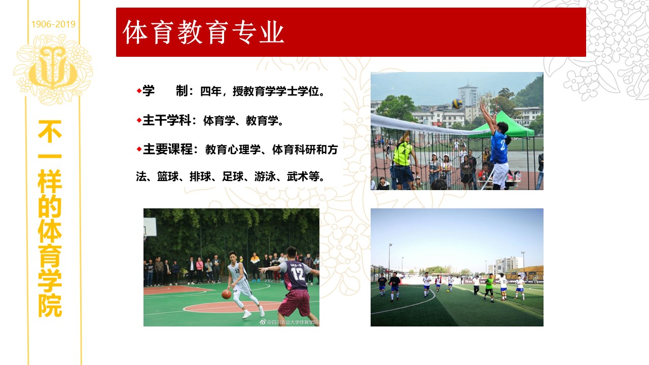 美狮贵宾会
