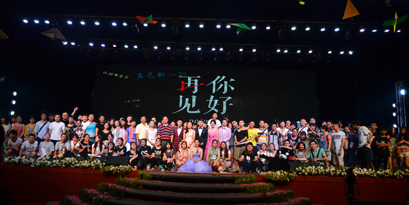 美狮贵宾会