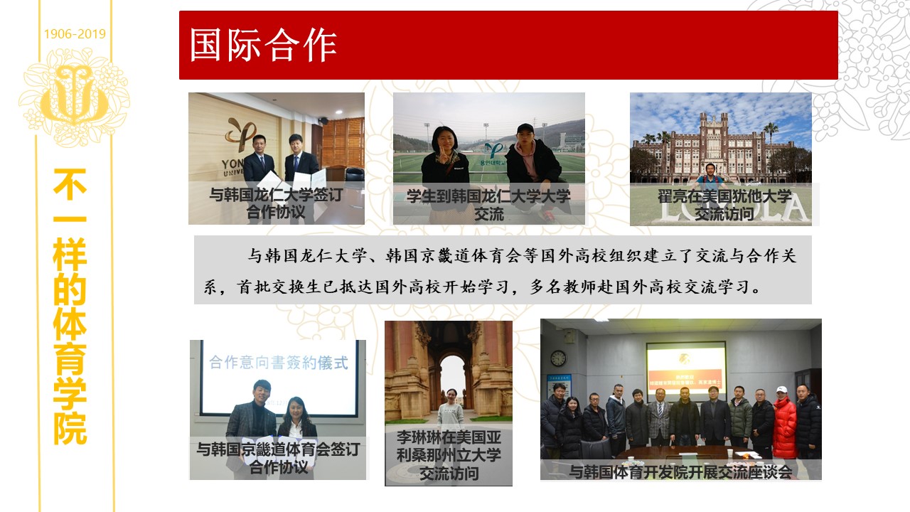 美狮贵宾会
