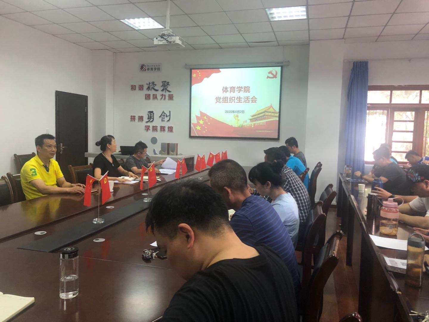 美狮贵宾会