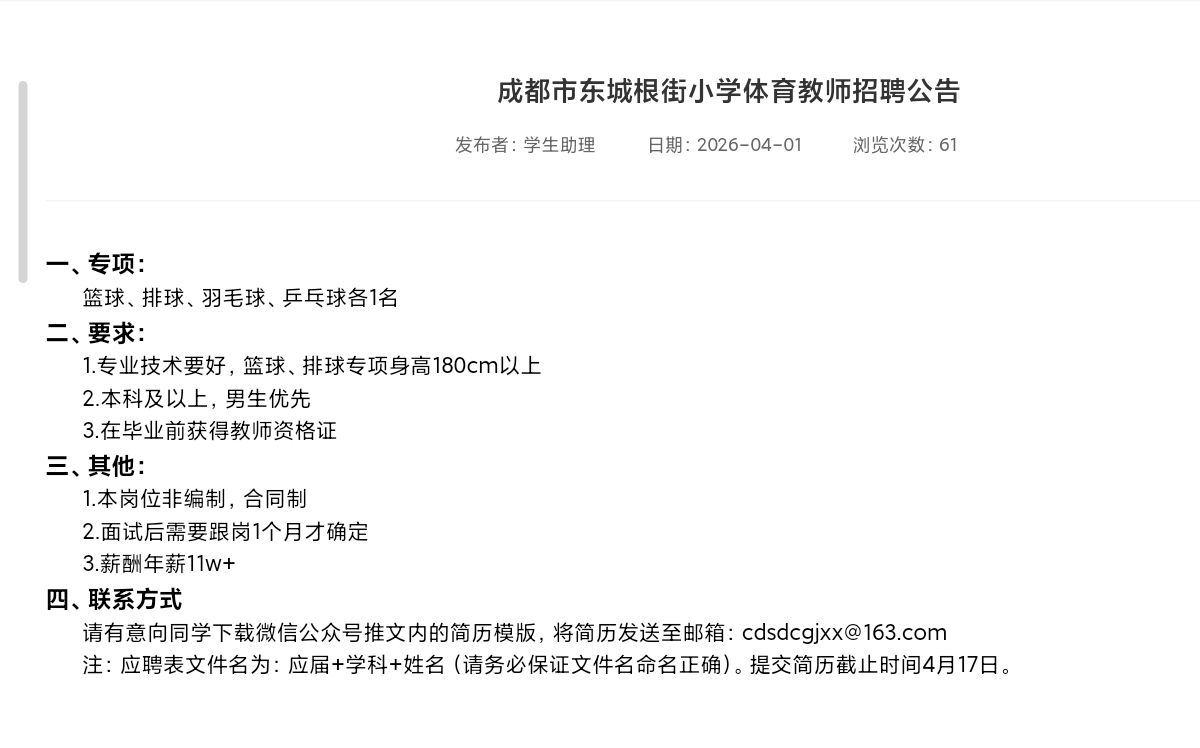 美狮贵宾会