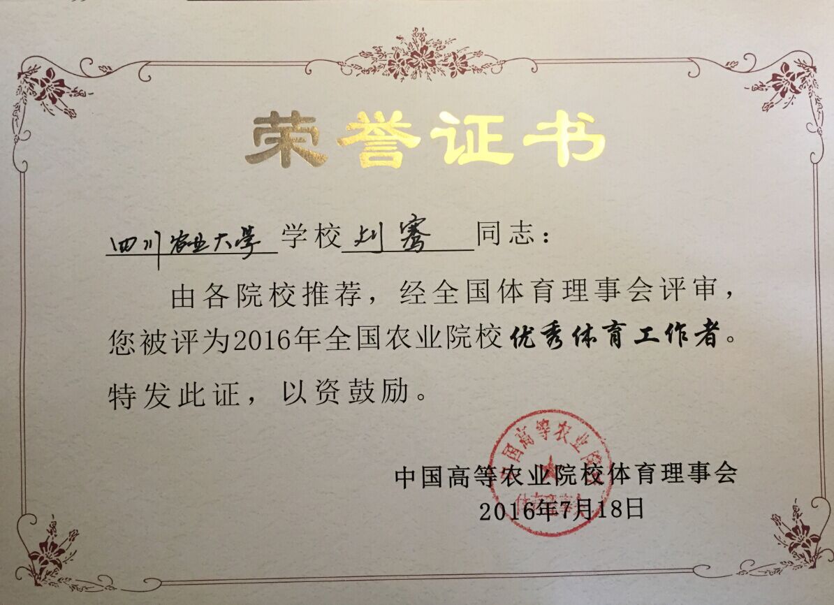 美狮贵宾会
