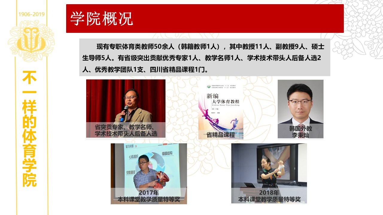 美狮贵宾会