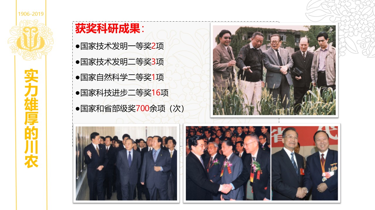 美狮贵宾会