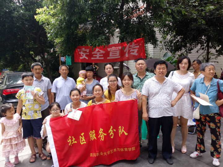 美狮贵宾会