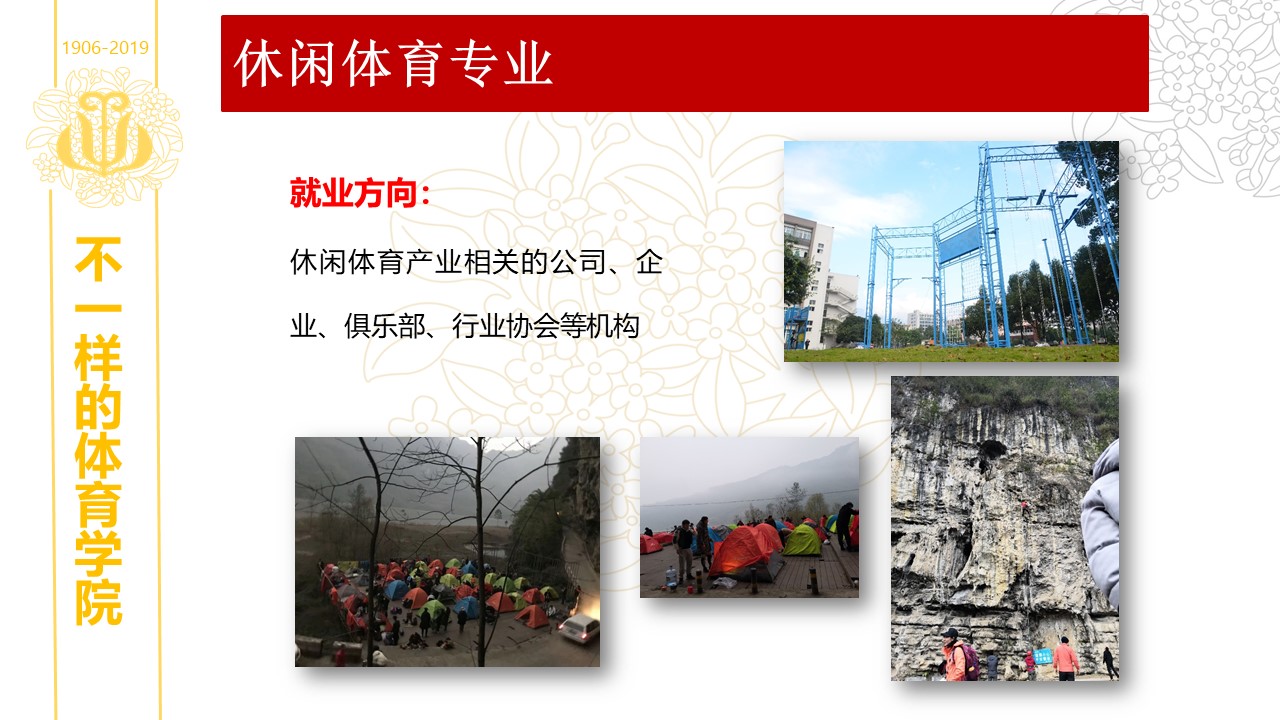 美狮贵宾会