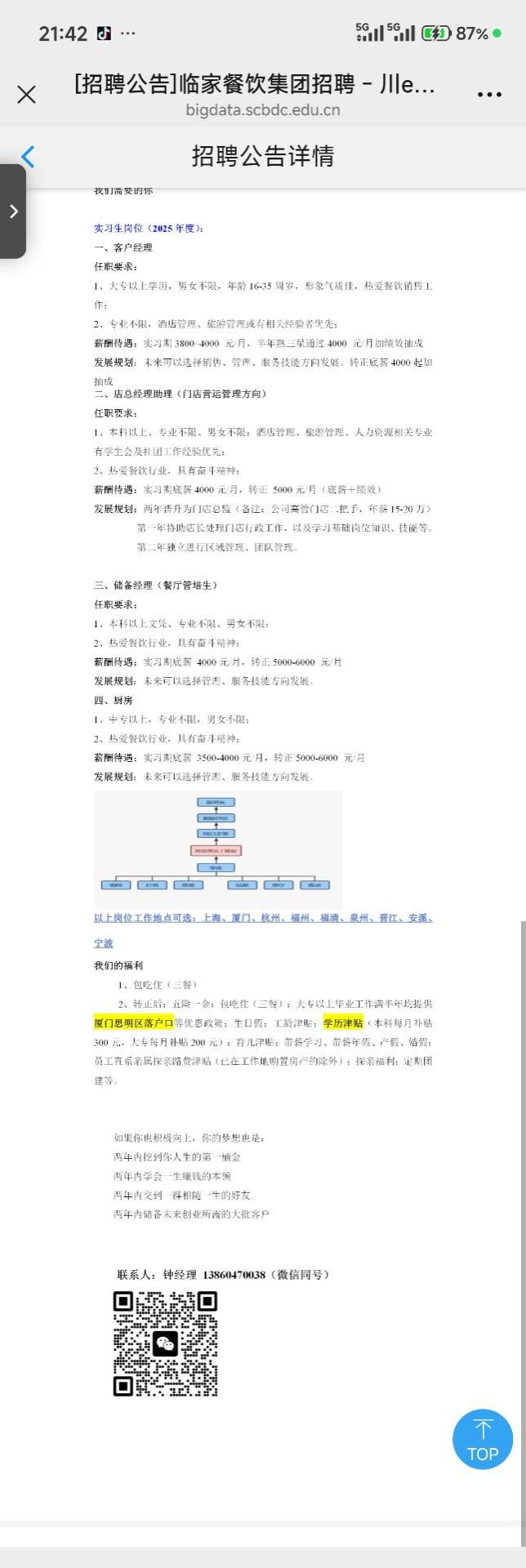 美狮贵宾会