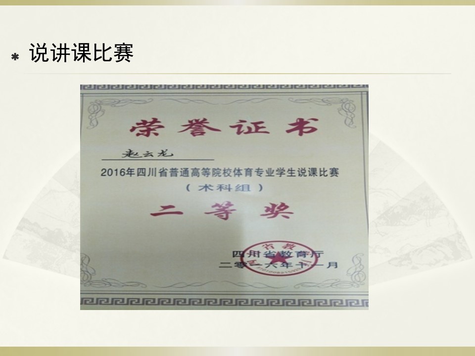 美狮贵宾会