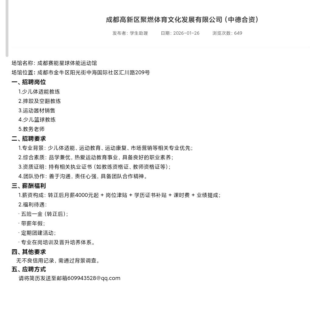 美狮贵宾会