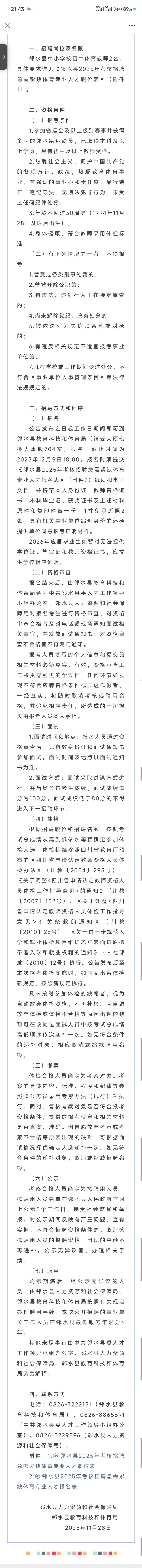 美狮贵宾会