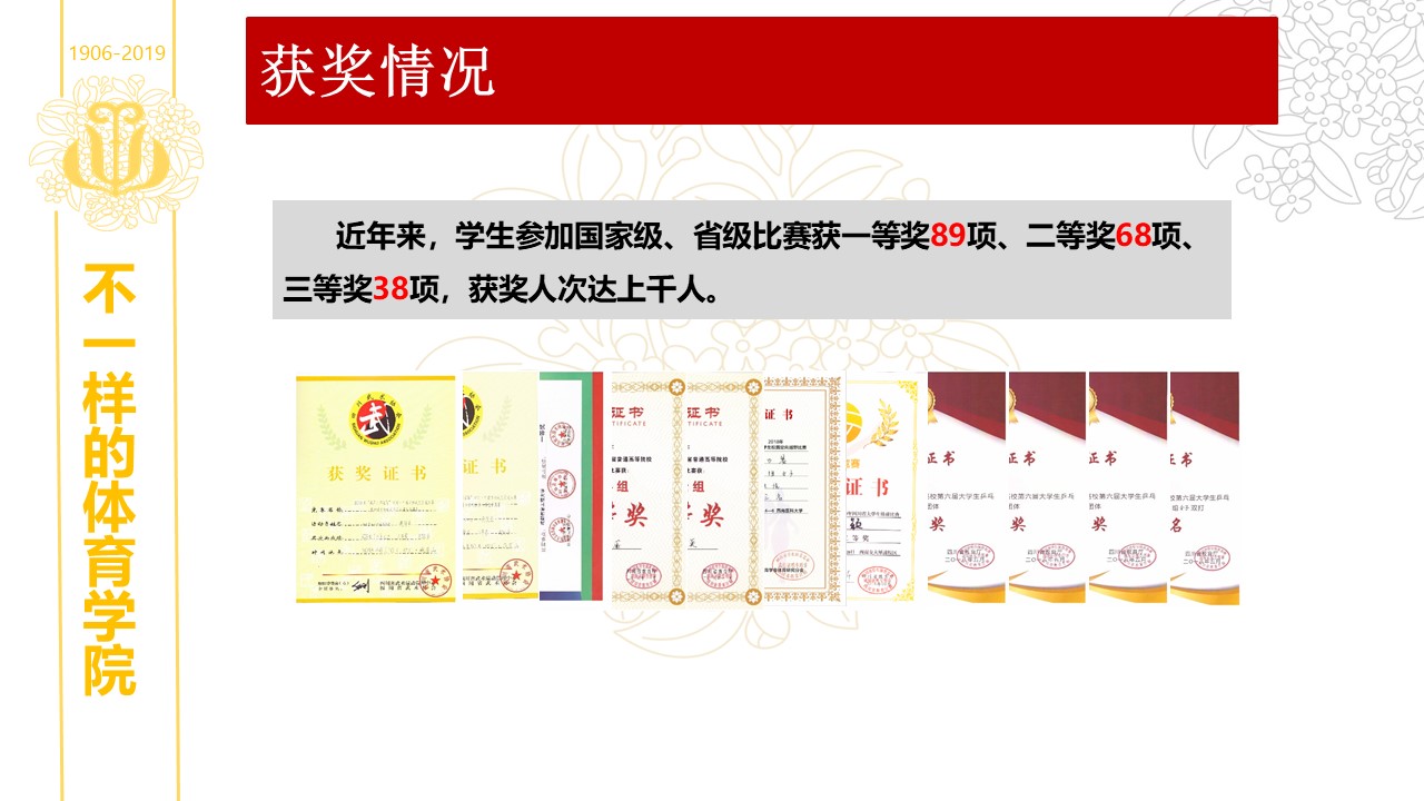 美狮贵宾会