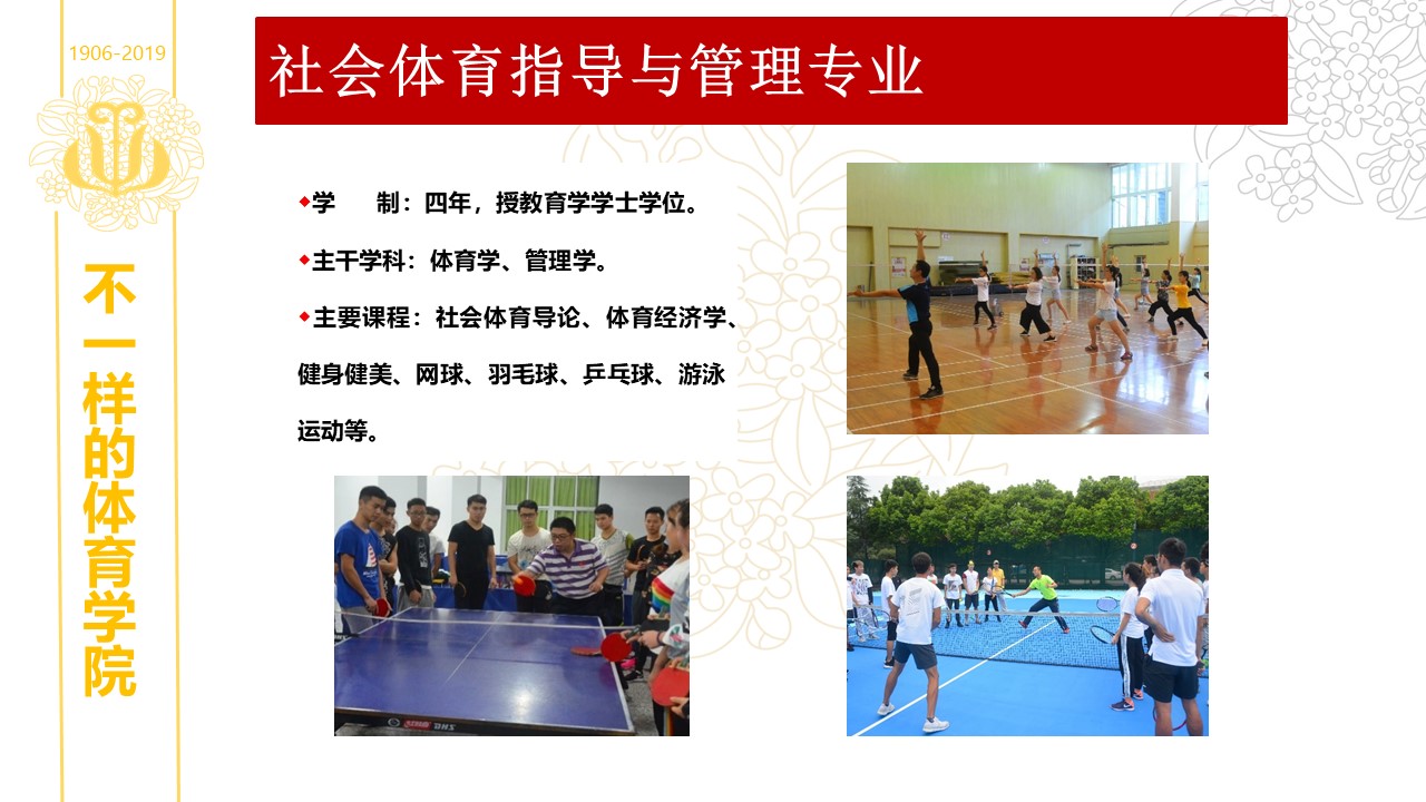 美狮贵宾会