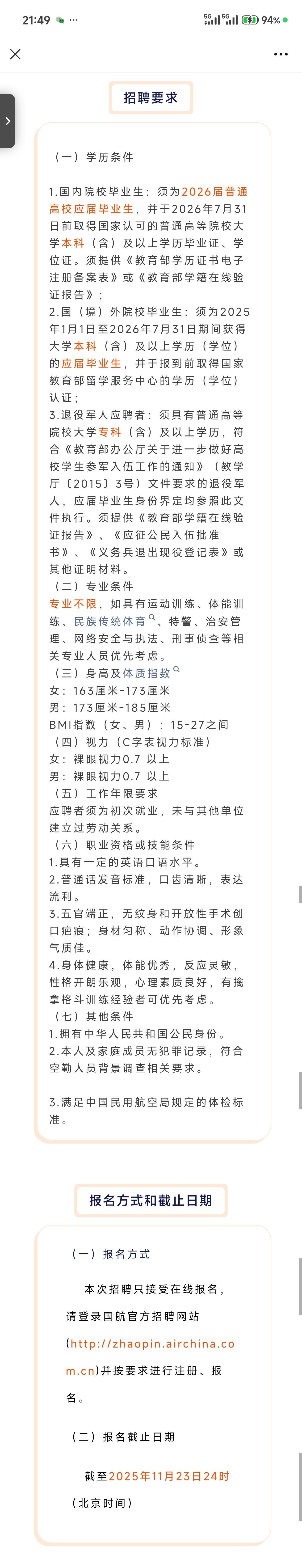 美狮贵宾会