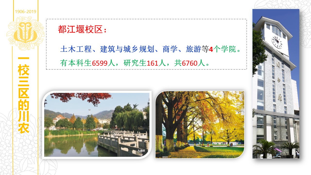 美狮贵宾会