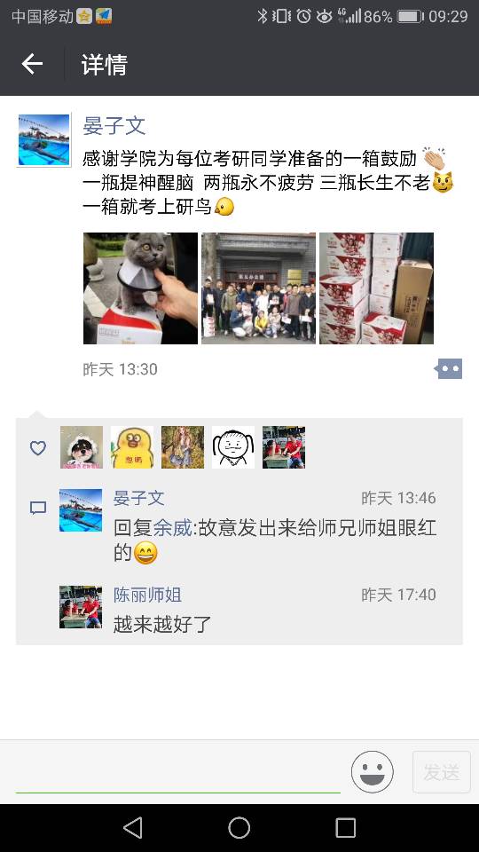 美狮贵宾会