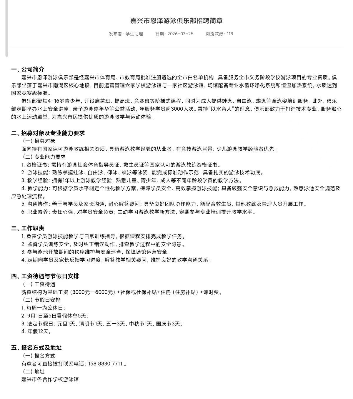 美狮贵宾会