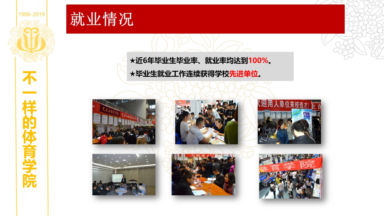 美狮贵宾会