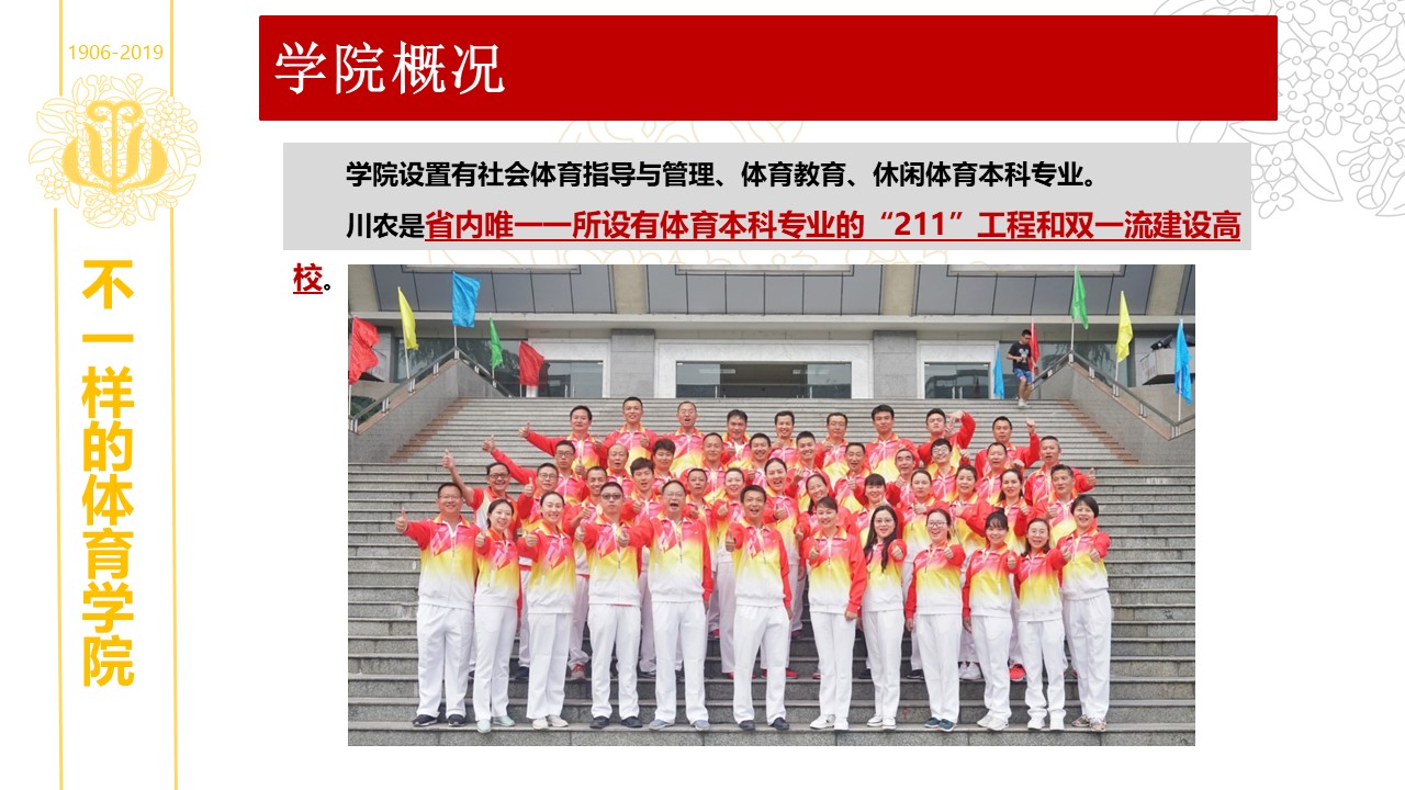 美狮贵宾会