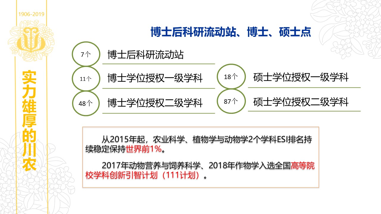 美狮贵宾会