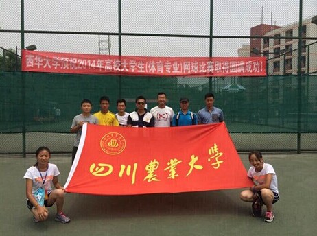 美狮贵宾会