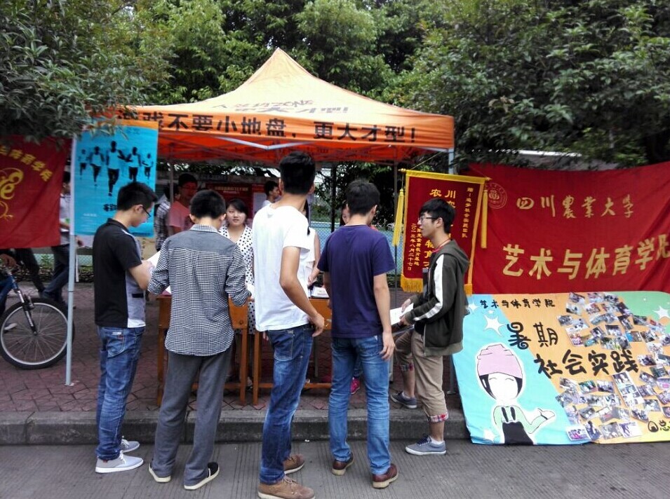 美狮贵宾会