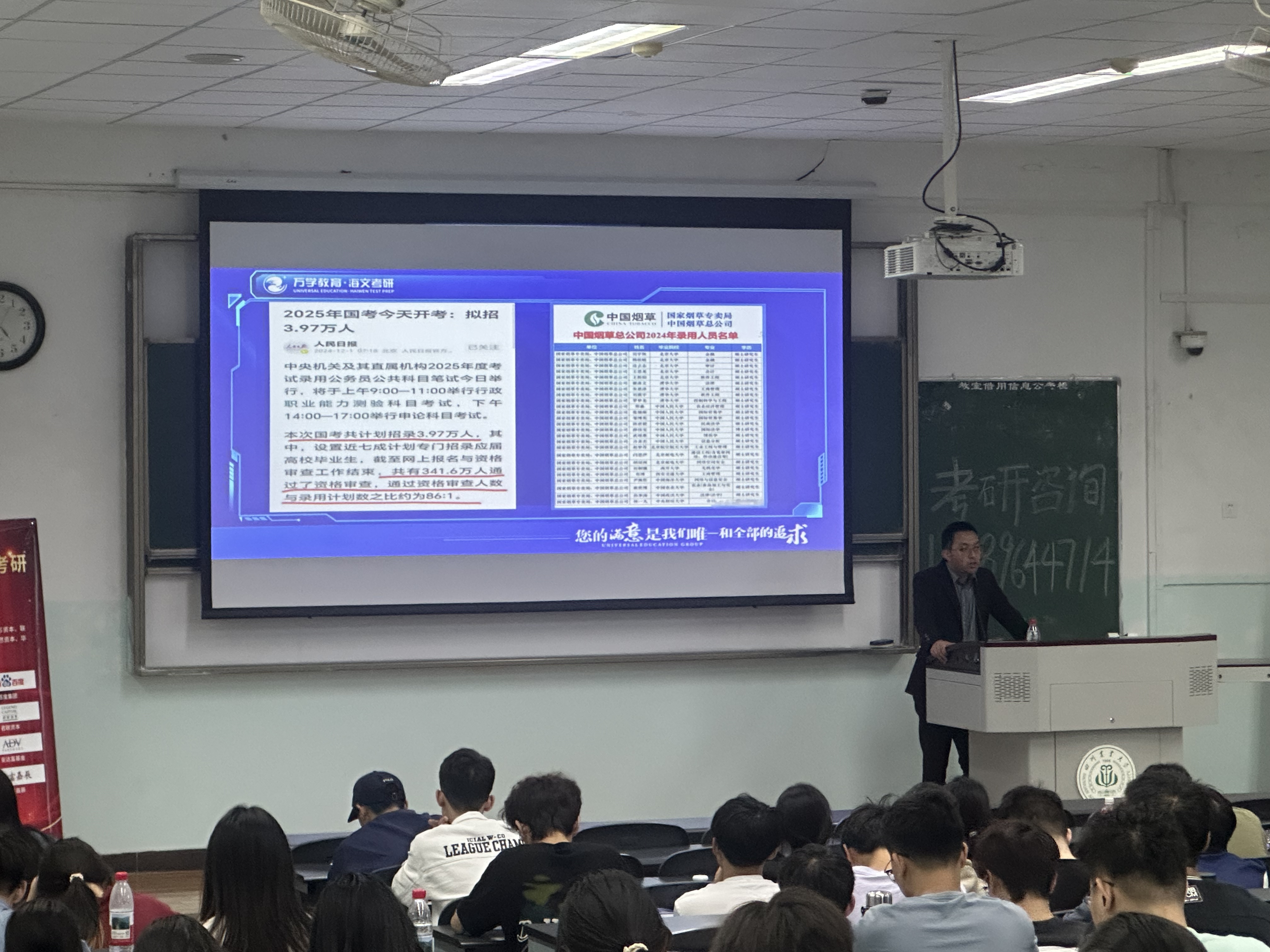 美狮贵宾会