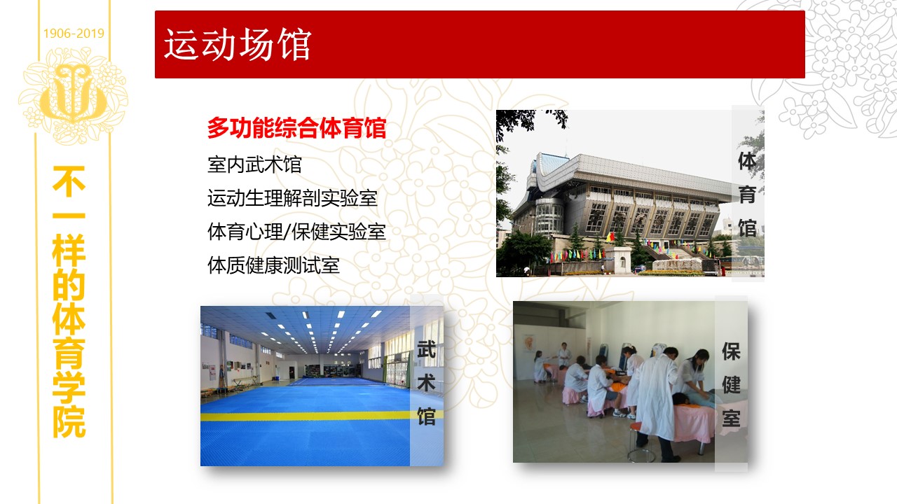 美狮贵宾会