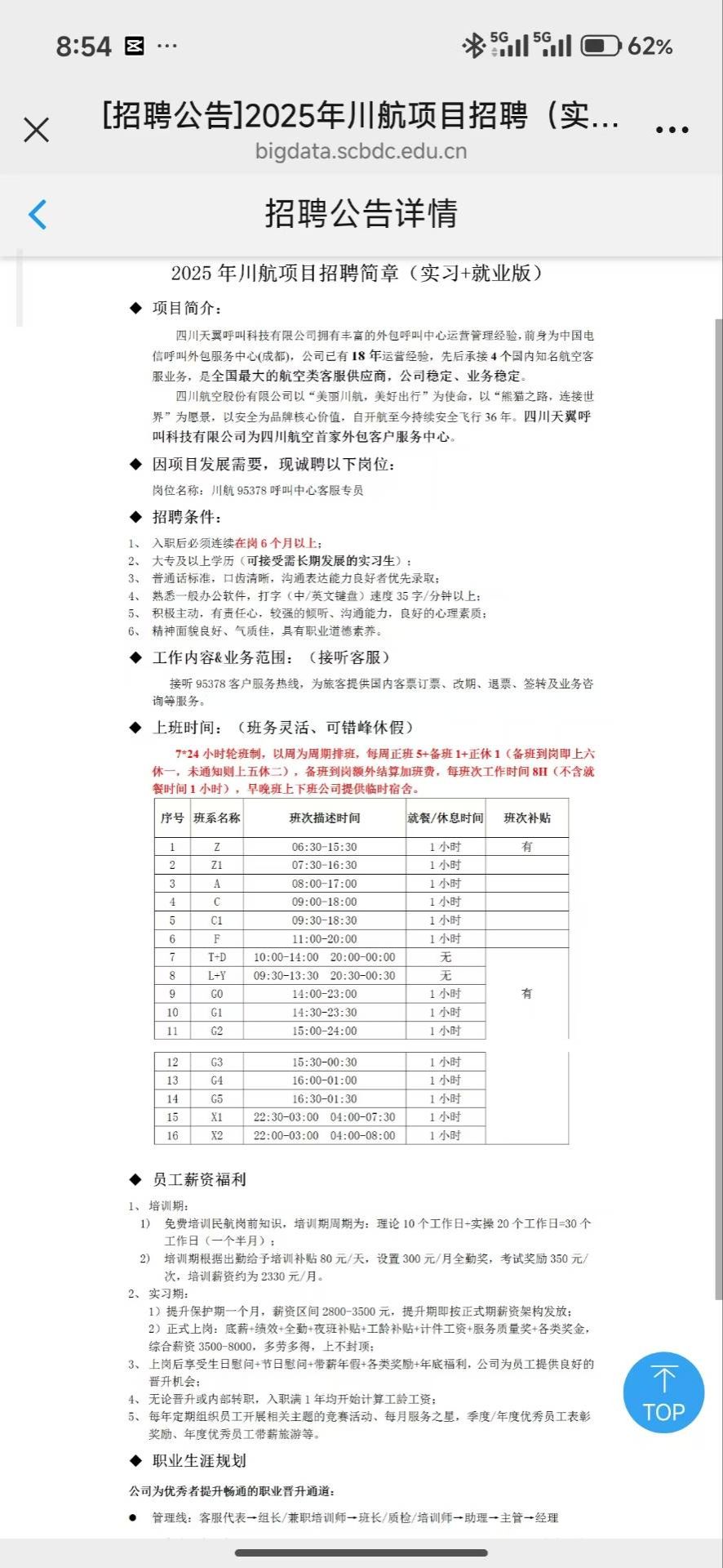 美狮贵宾会