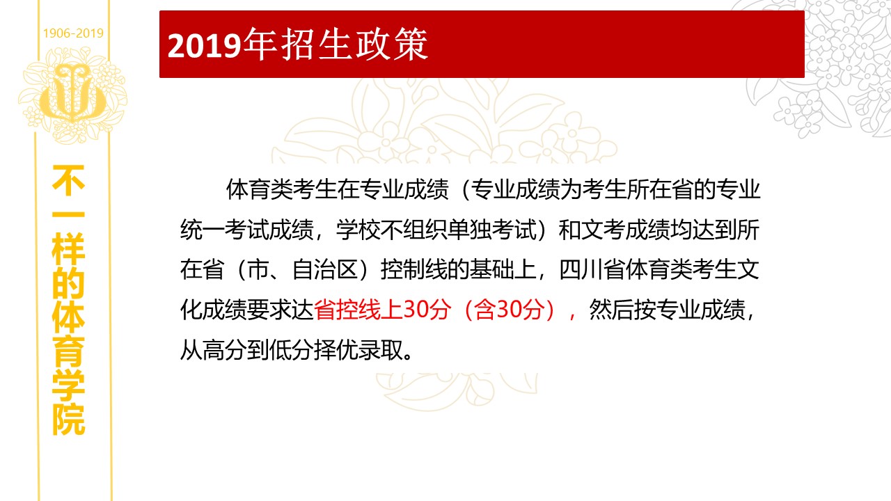 美狮贵宾会