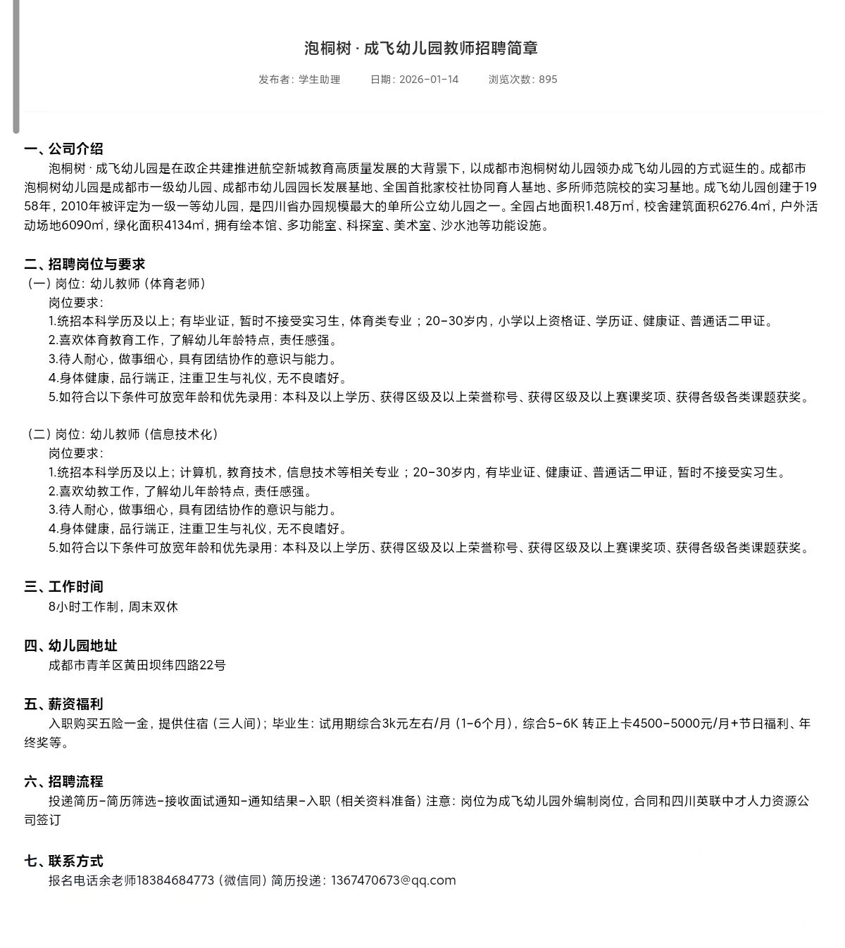 美狮贵宾会