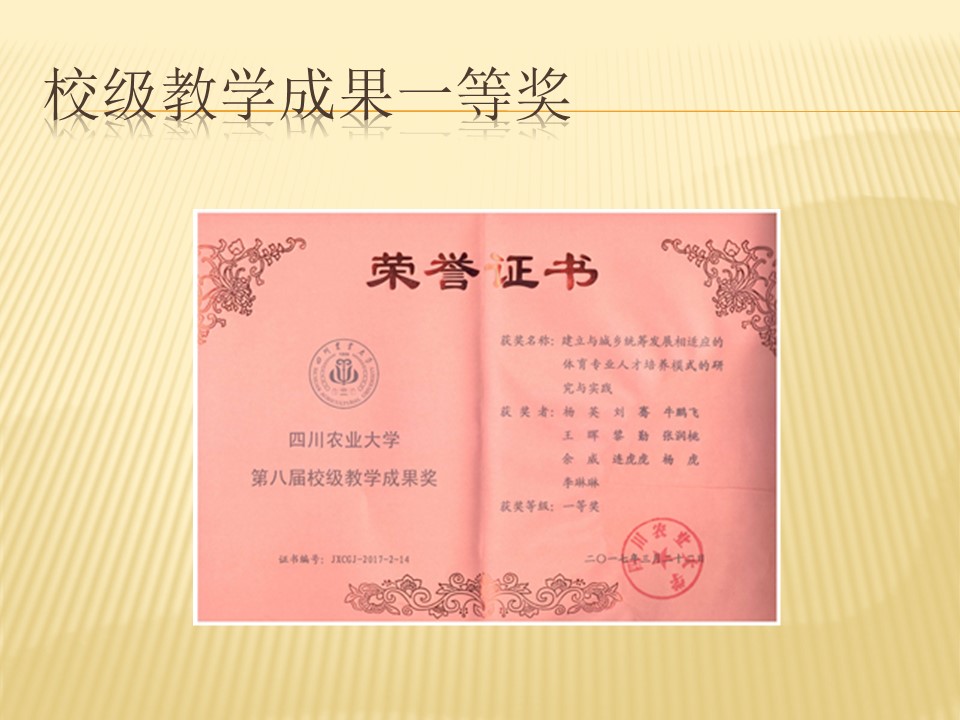 美狮贵宾会