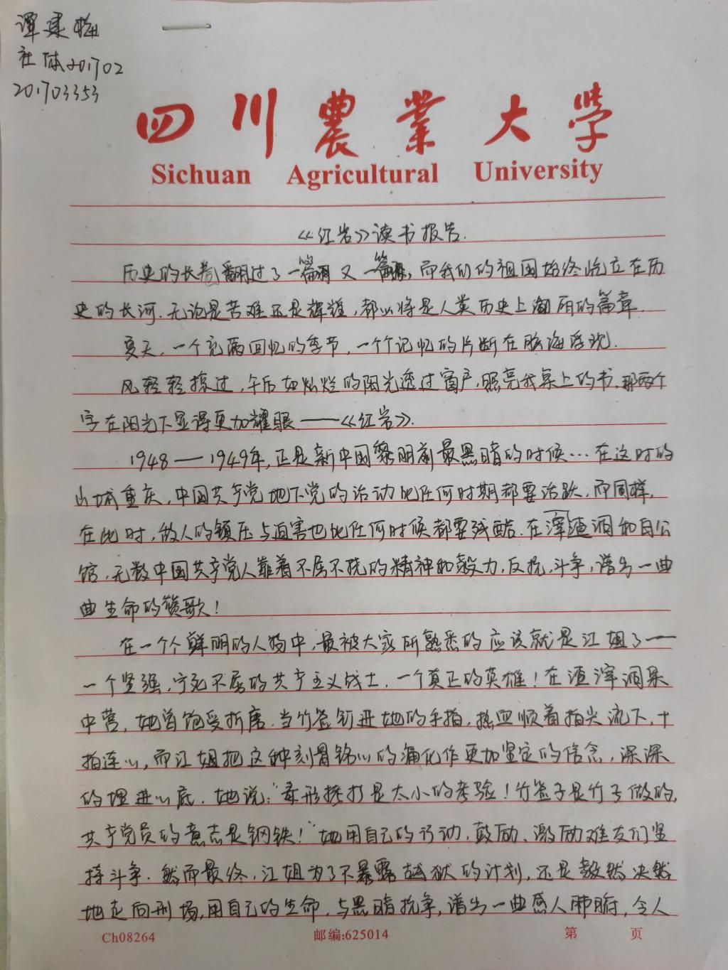 美狮贵宾会