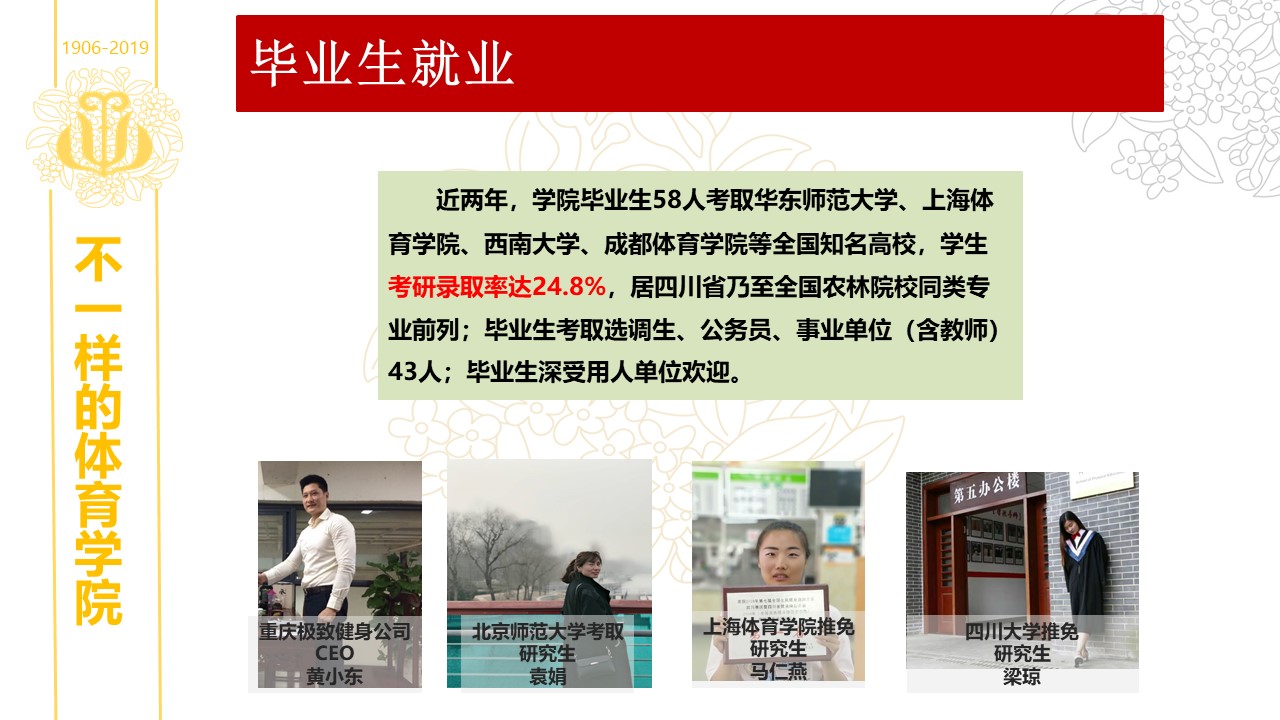 美狮贵宾会