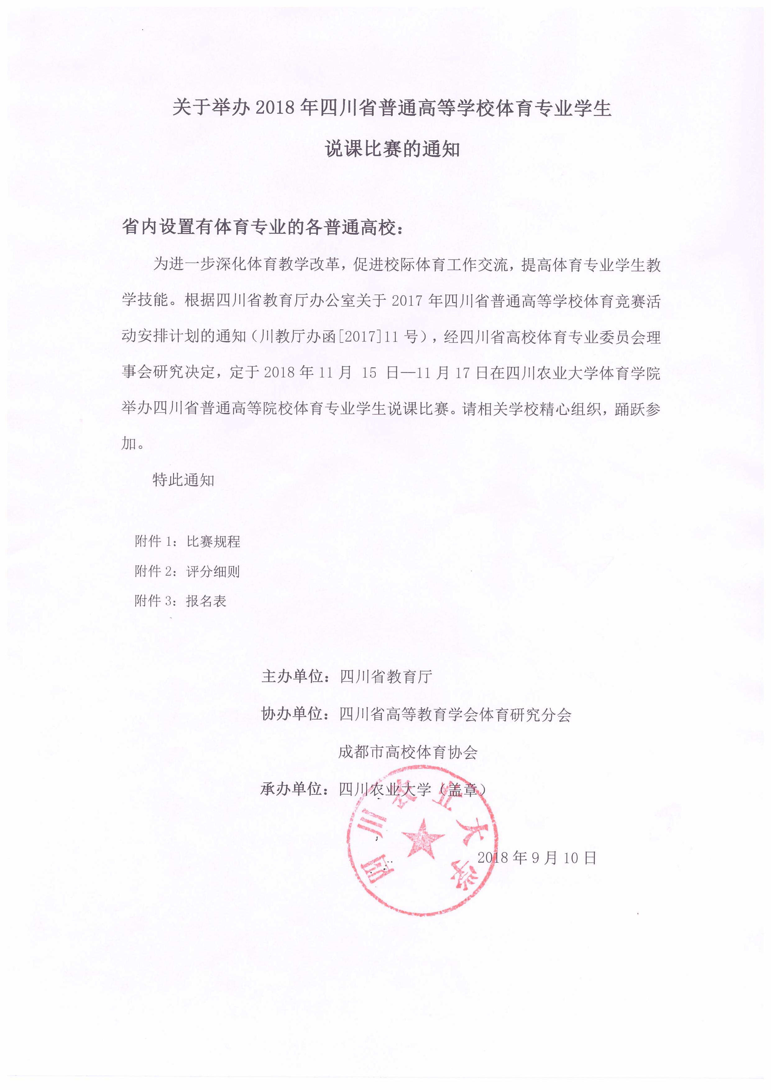 美狮贵宾会