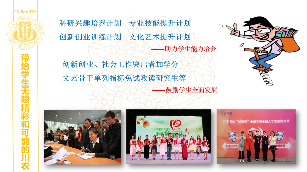 美狮贵宾会