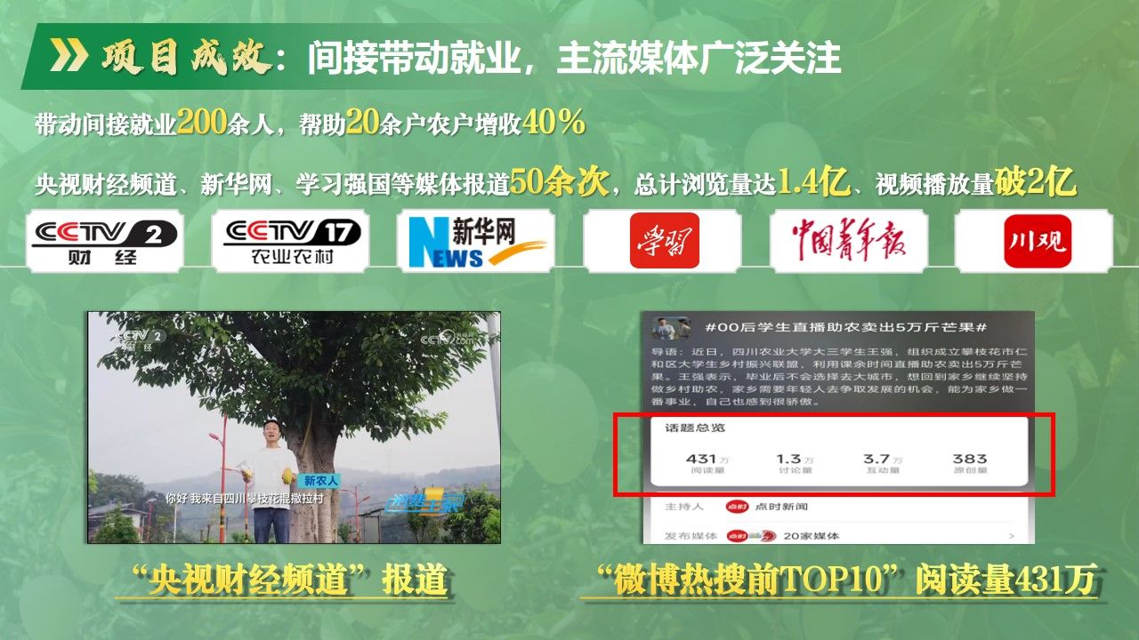 美狮贵宾会