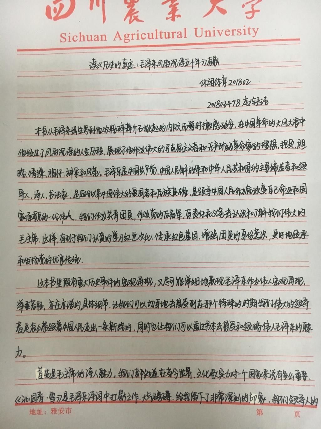 美狮贵宾会