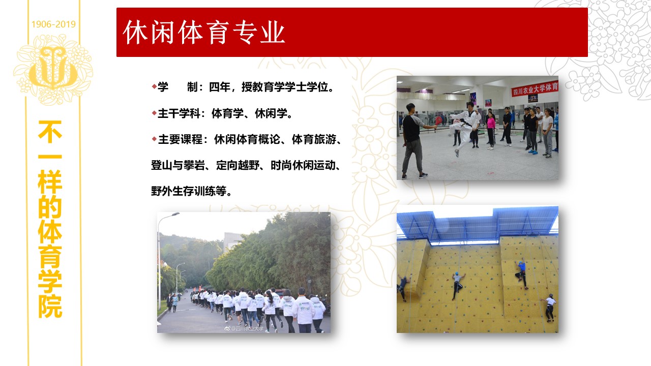 美狮贵宾会