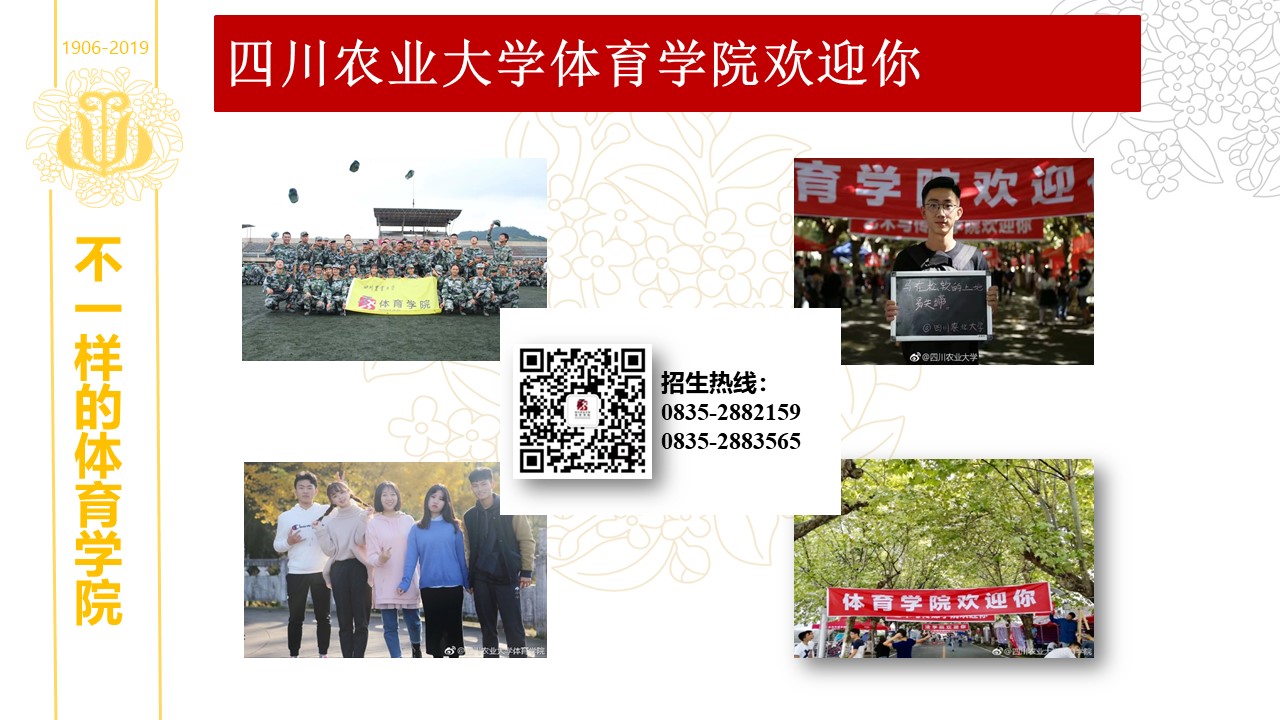 美狮贵宾会