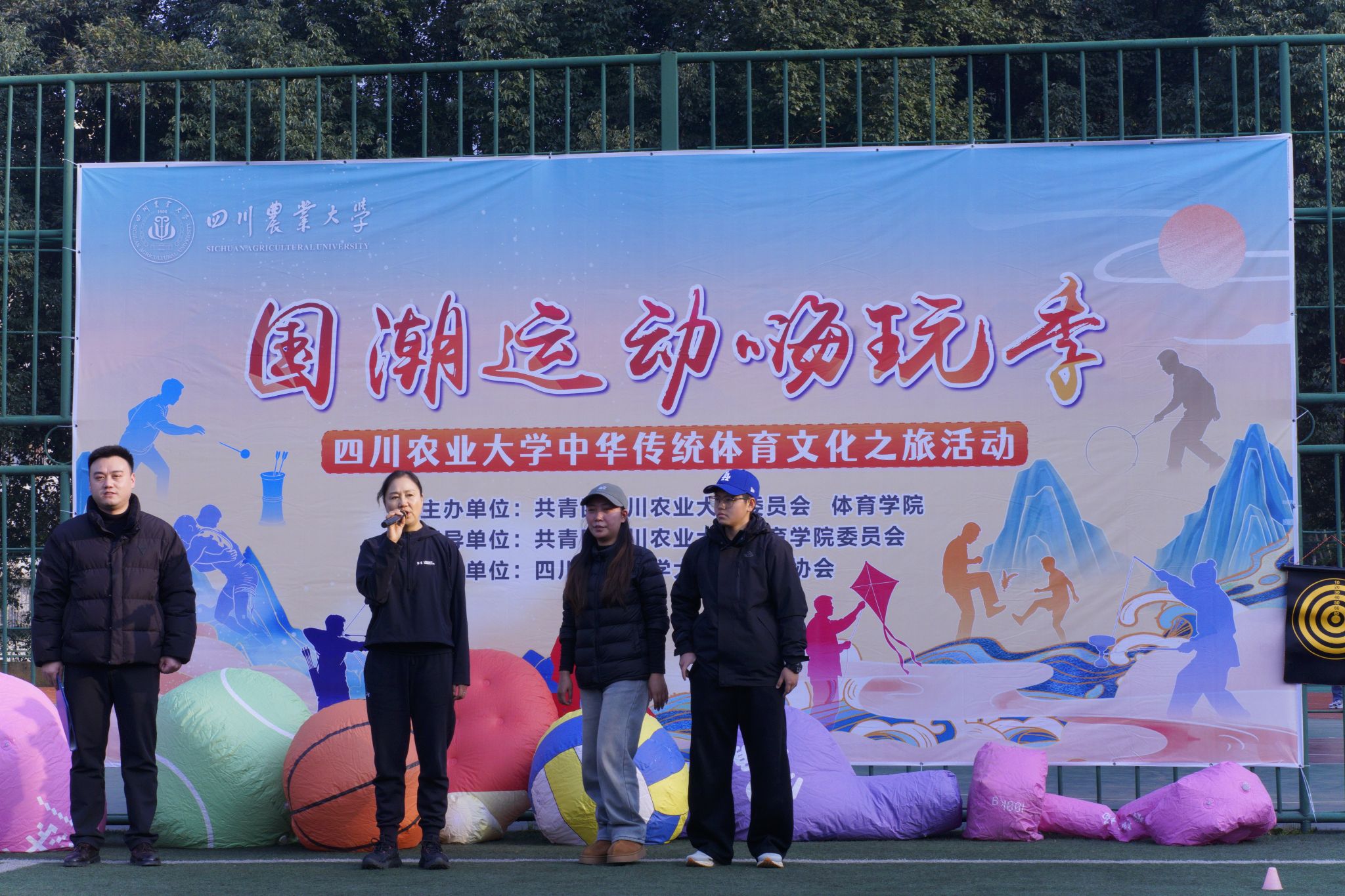 美狮贵宾会