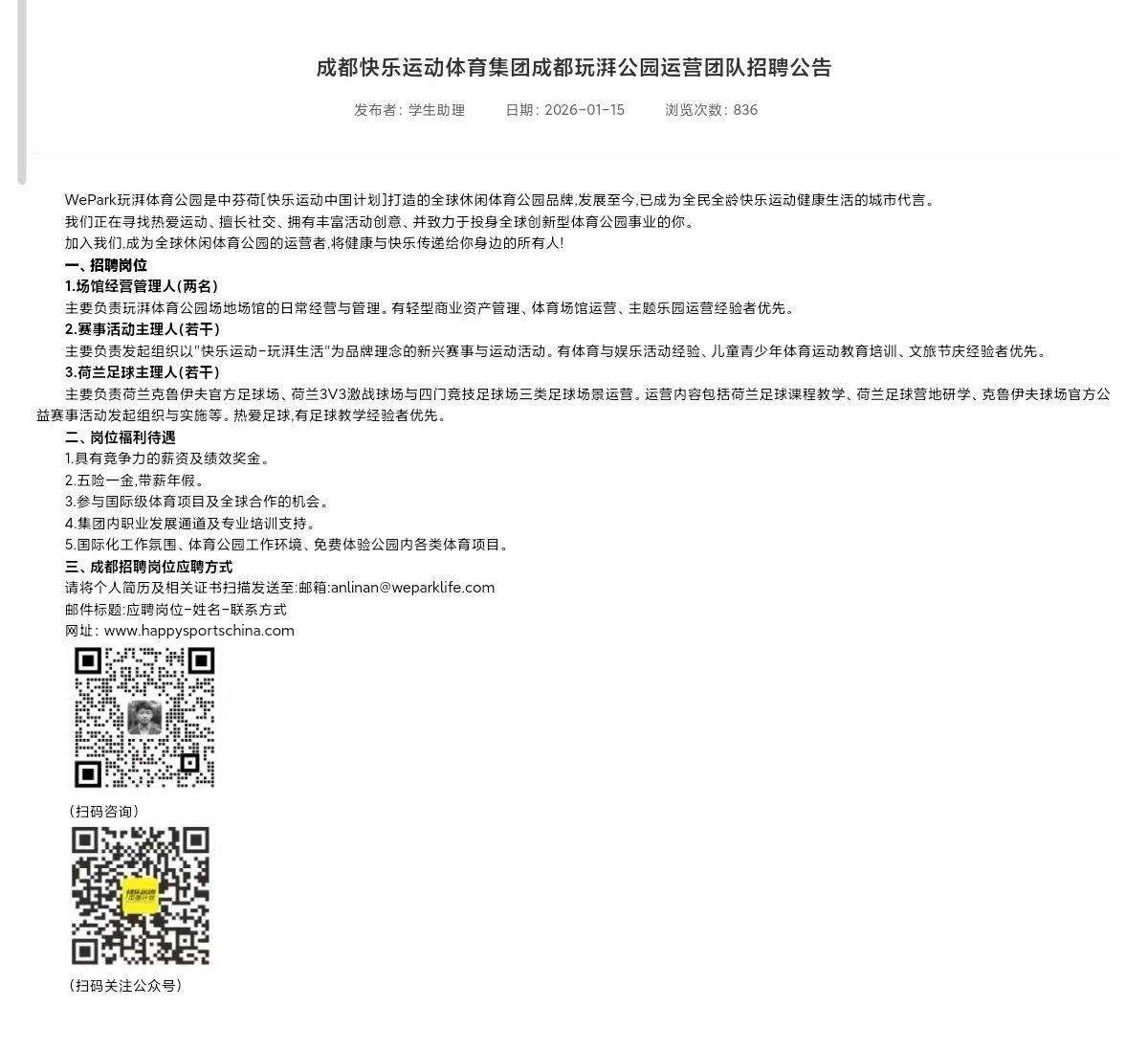 美狮贵宾会