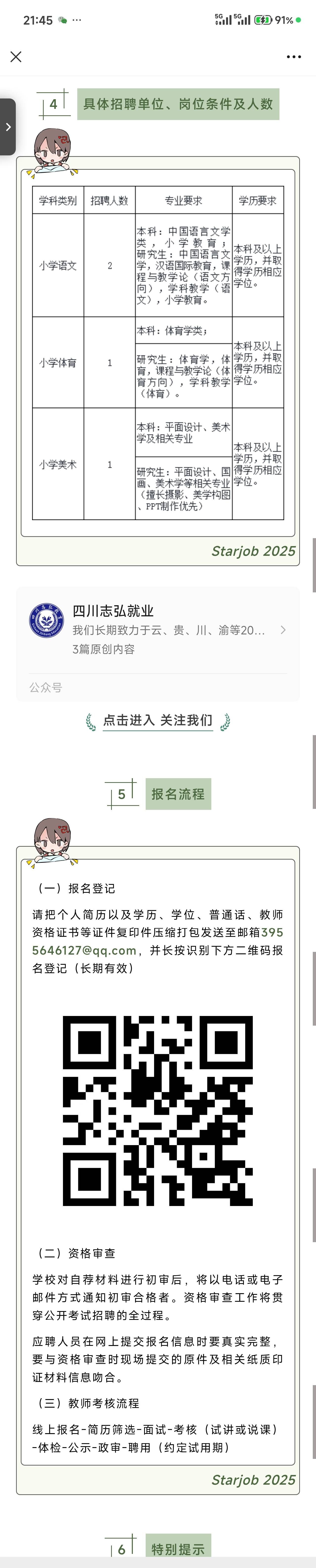 美狮贵宾会