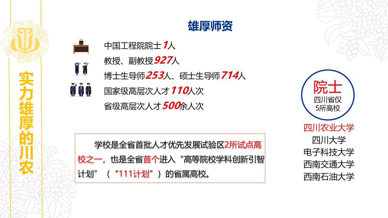 美狮贵宾会