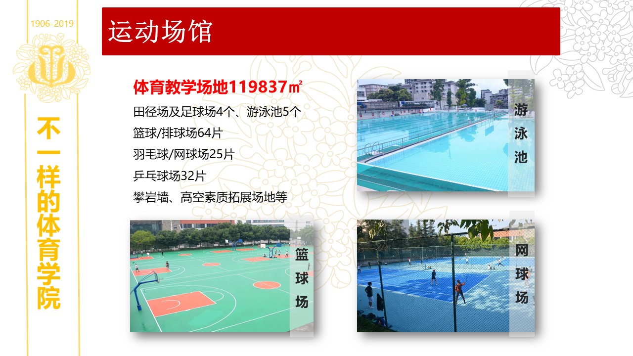 美狮贵宾会