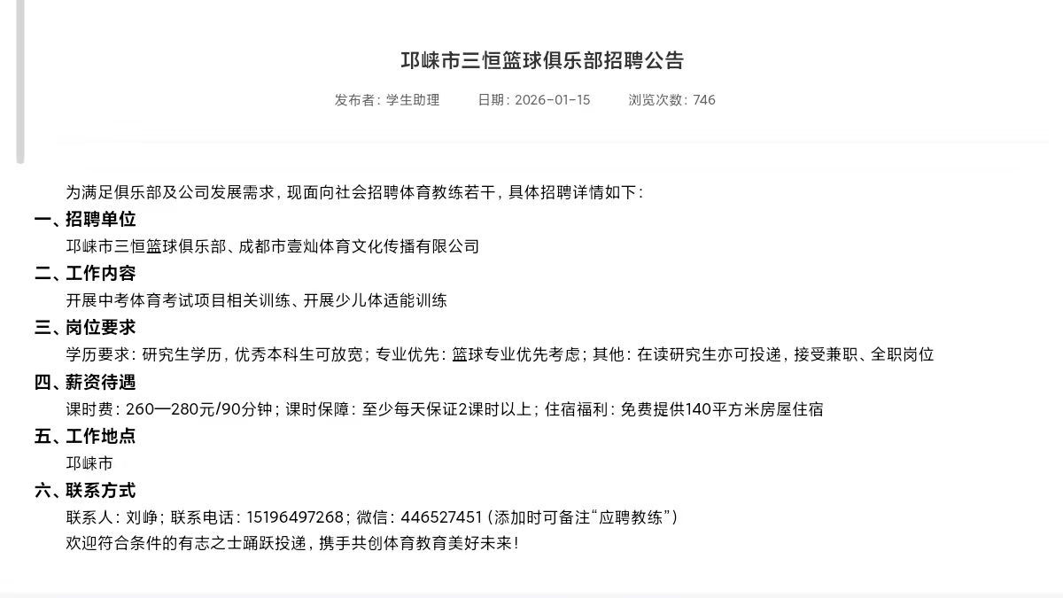 美狮贵宾会