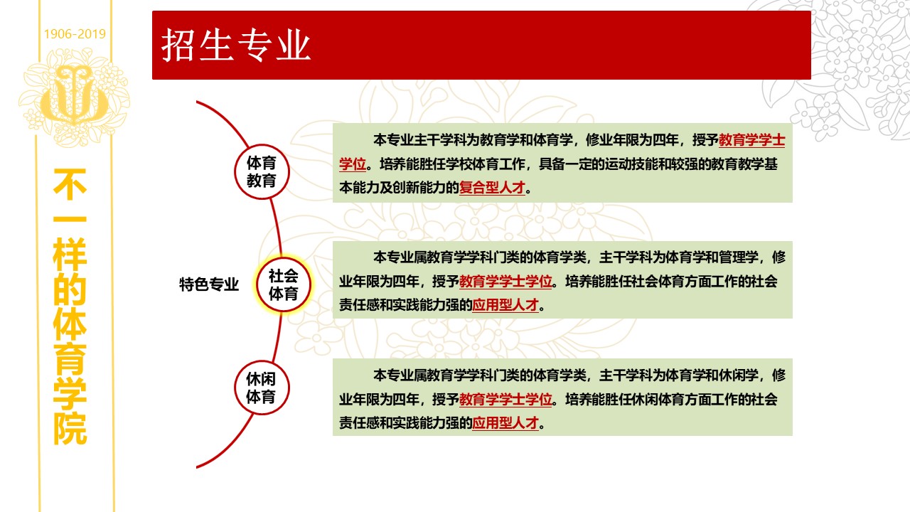 美狮贵宾会