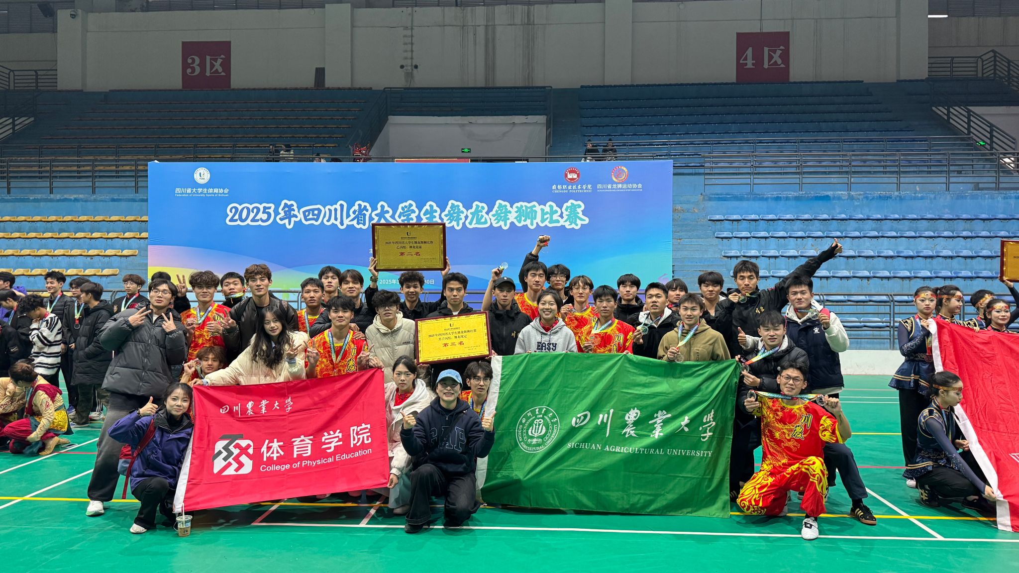 美狮贵宾会