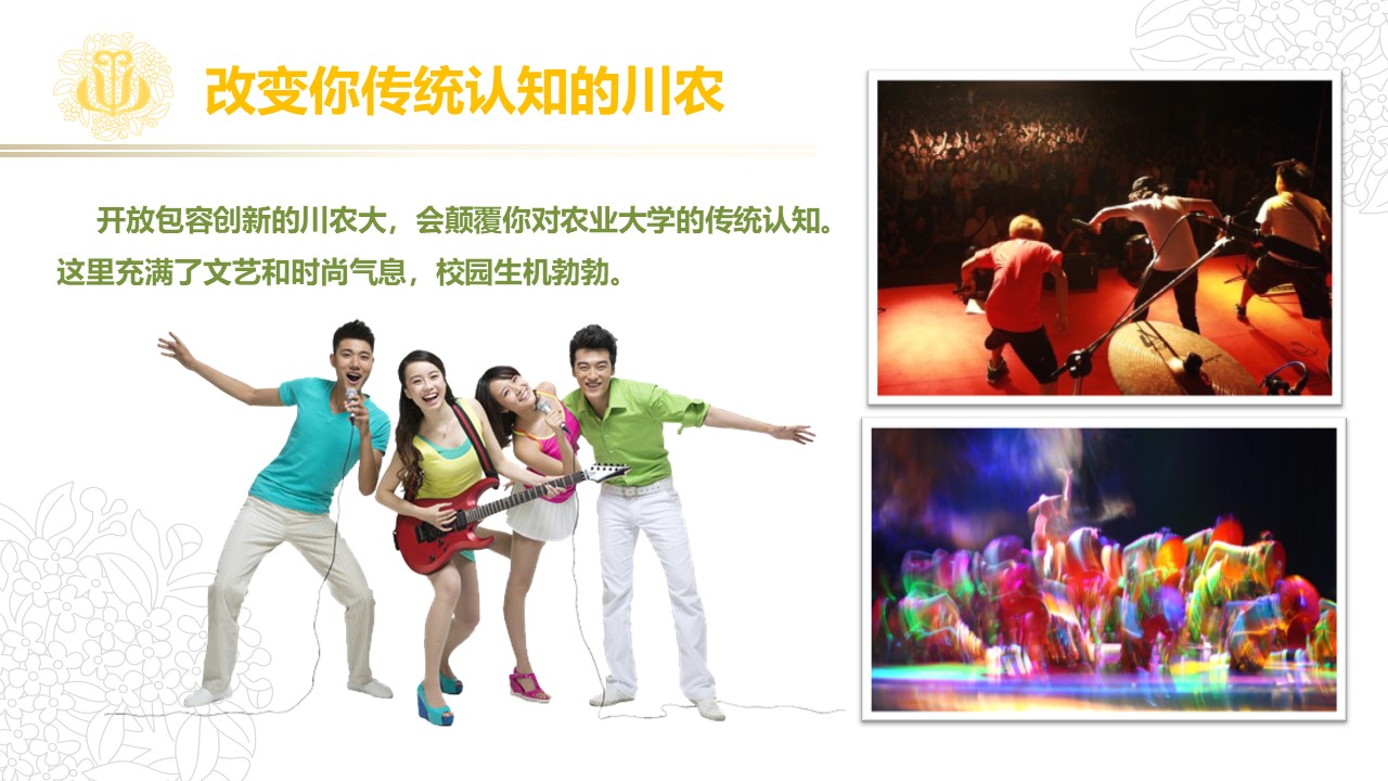 美狮贵宾会
