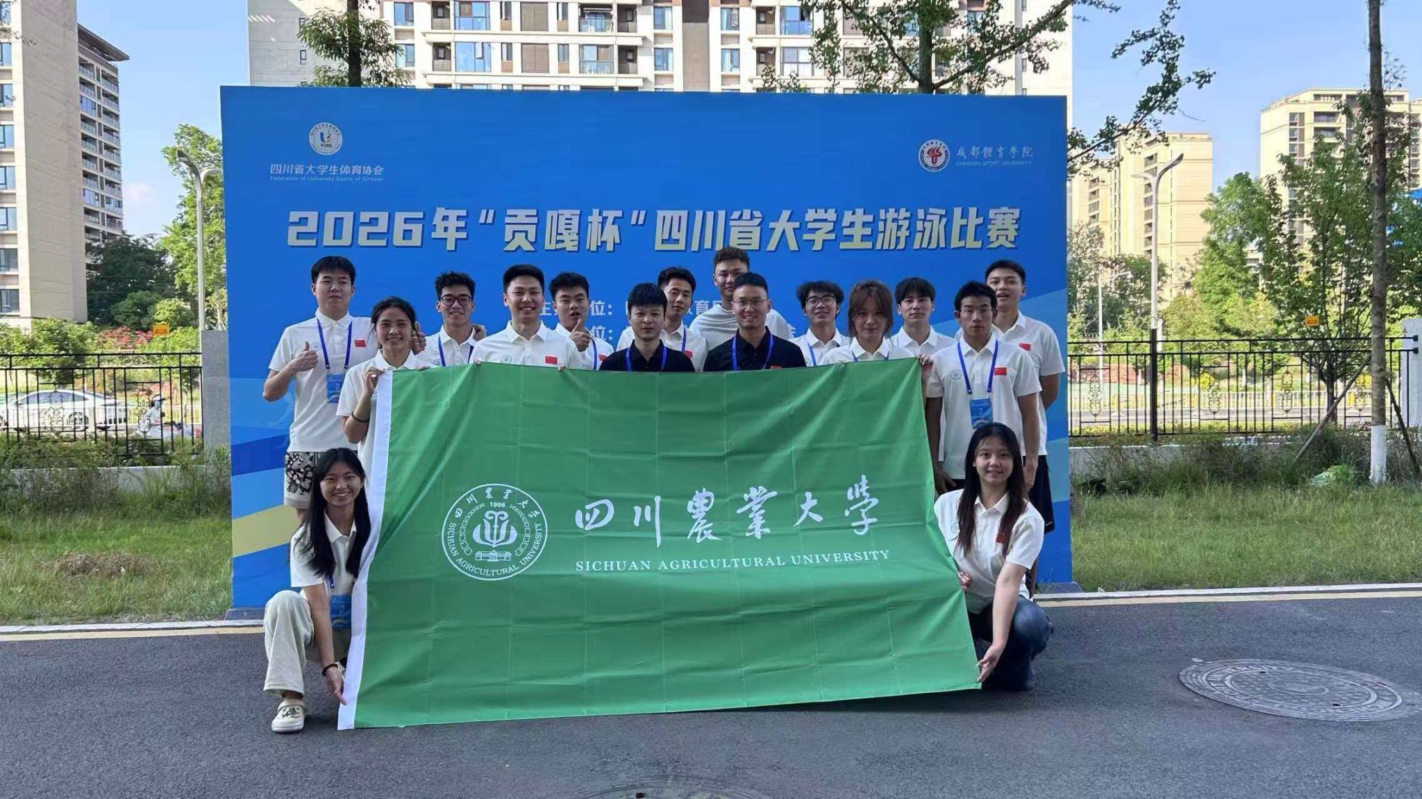 美狮贵宾会