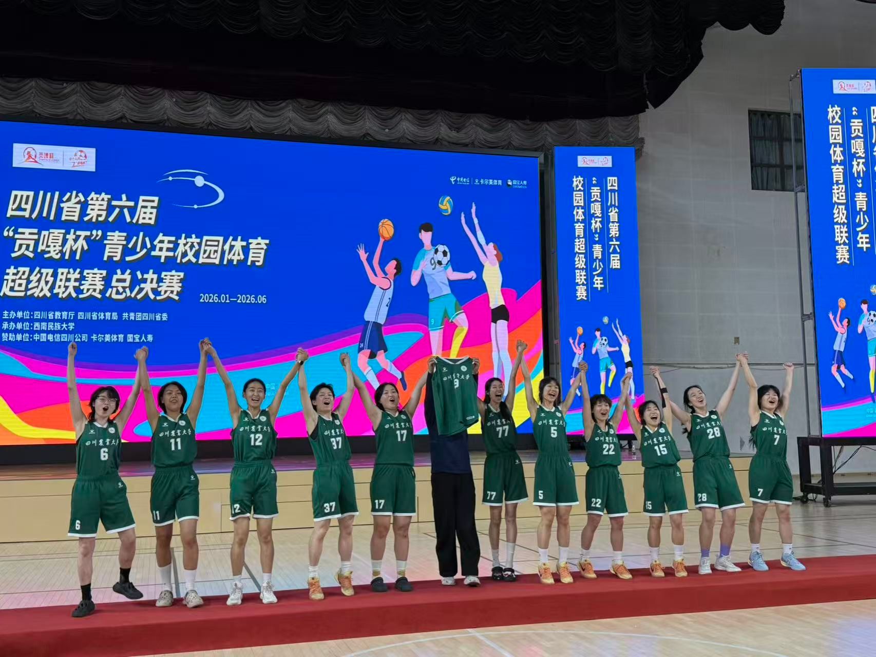 美狮贵宾会